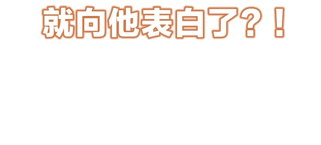 序章 当白月光爱上替身 第23页