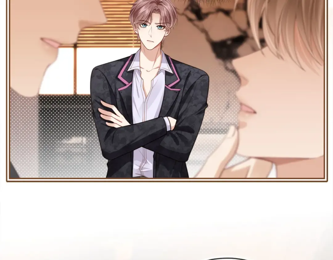 第1话：白月光回来了！ 第51页