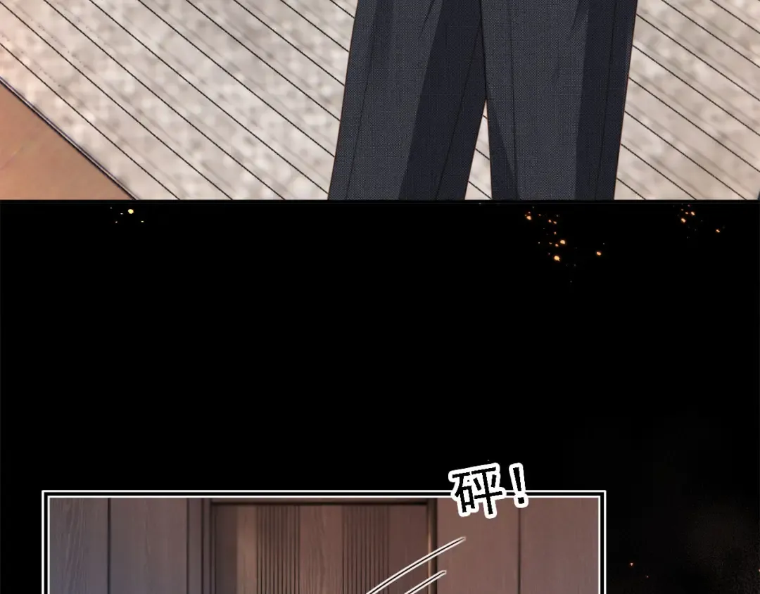 第1话：白月光回来了！ 第55页