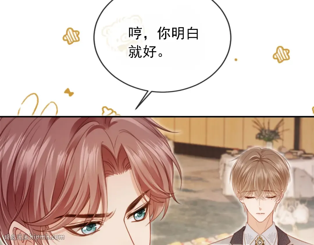 第2话：白月光与替身的相见 第40页