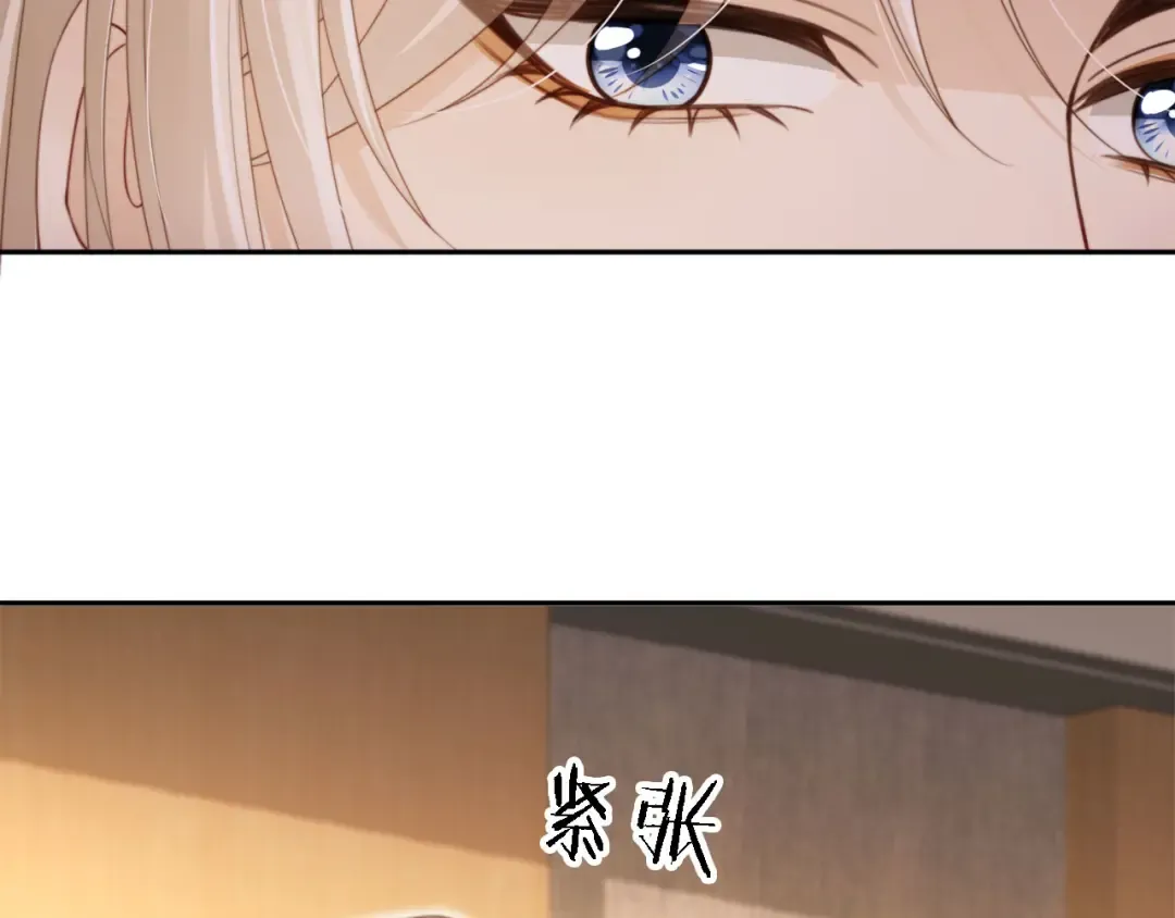 第2话：白月光与替身的相见 第63页
