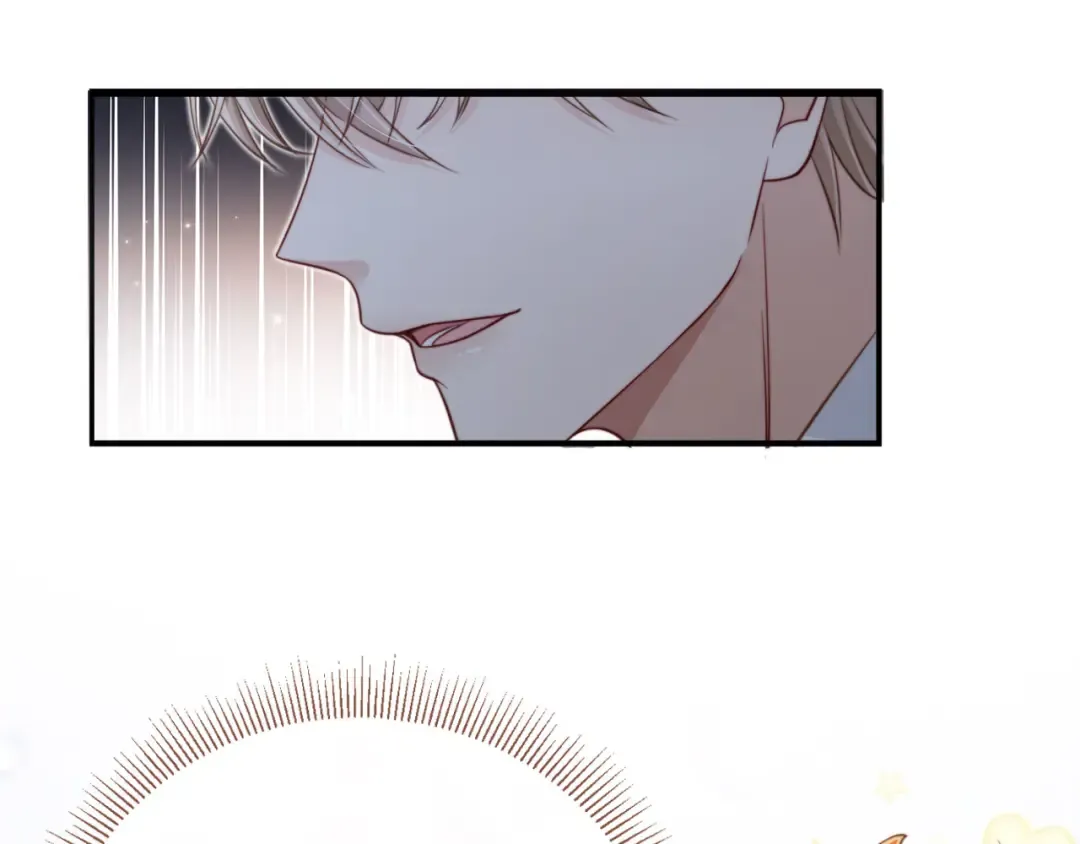第3话：他的心思你别猜 第18页
