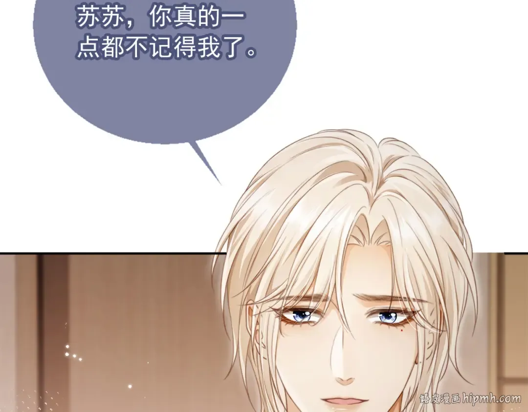 第4话：直接告白？！ 第8页