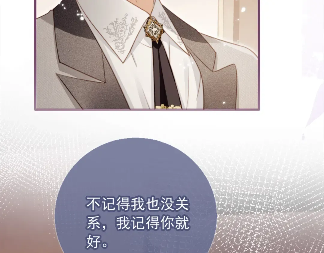 第4话：直接告白？！ 第11页