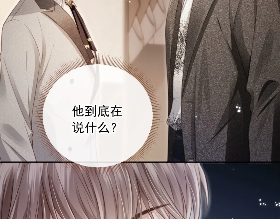 第4话：直接告白？！ 第13页