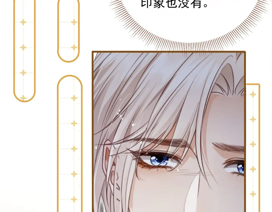 第4话：直接告白？！ 第15页