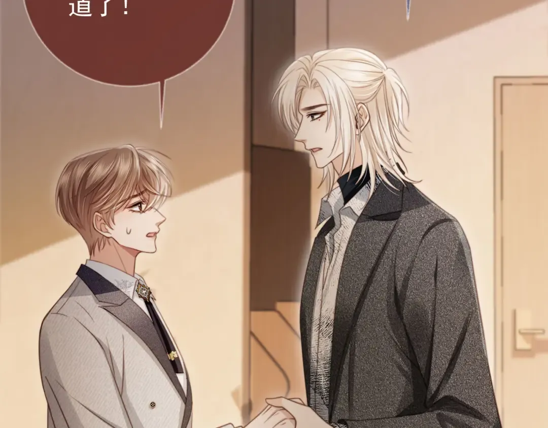 第4话：直接告白？！ 第31页