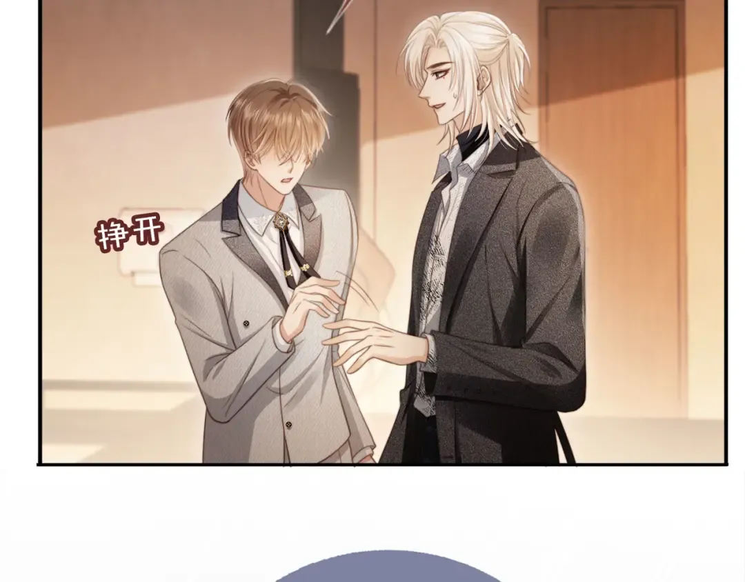 第4话：直接告白？！ 第35页