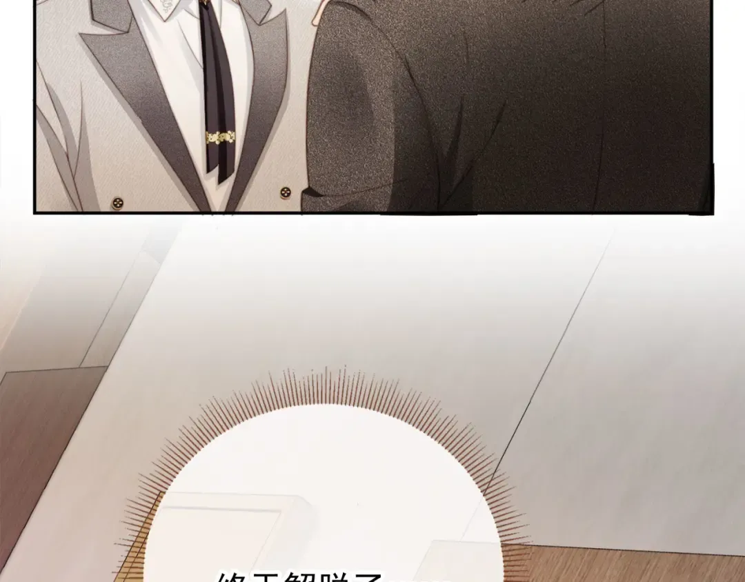 第4话：直接告白？！ 第45页