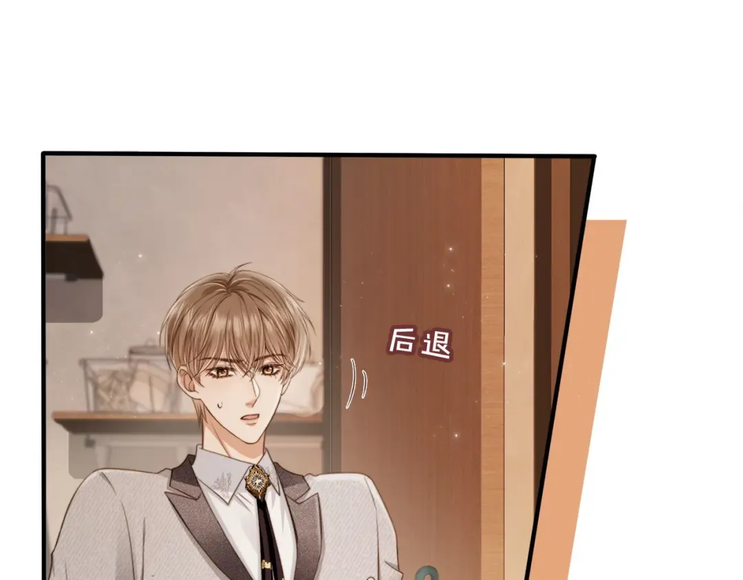 第4话：直接告白？！ 第63页