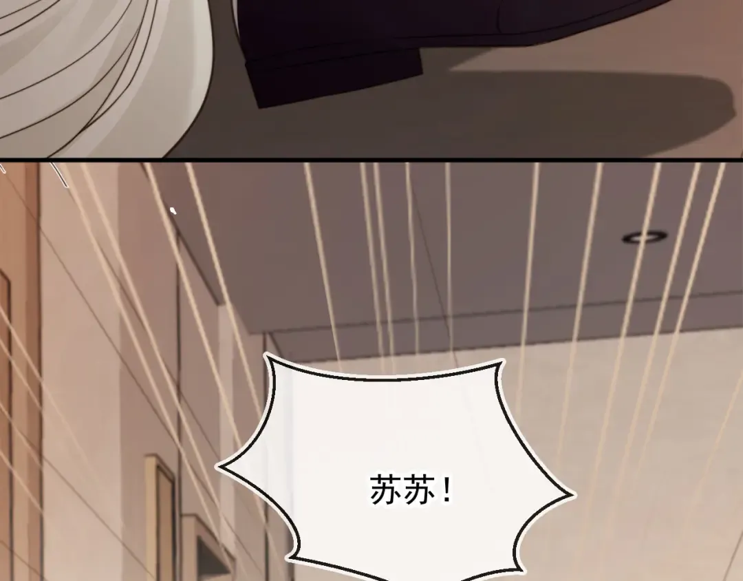 第4话：直接告白？！ 第66页