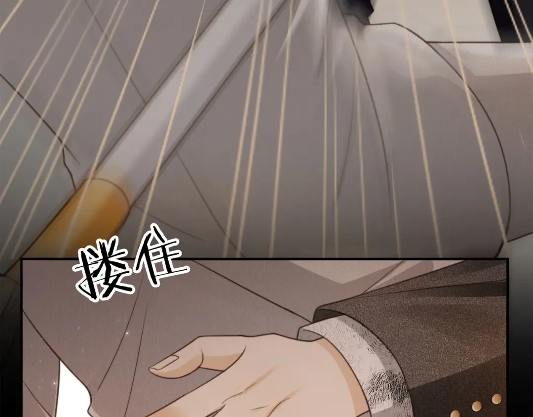 第4话：直接告白？！ 第69页