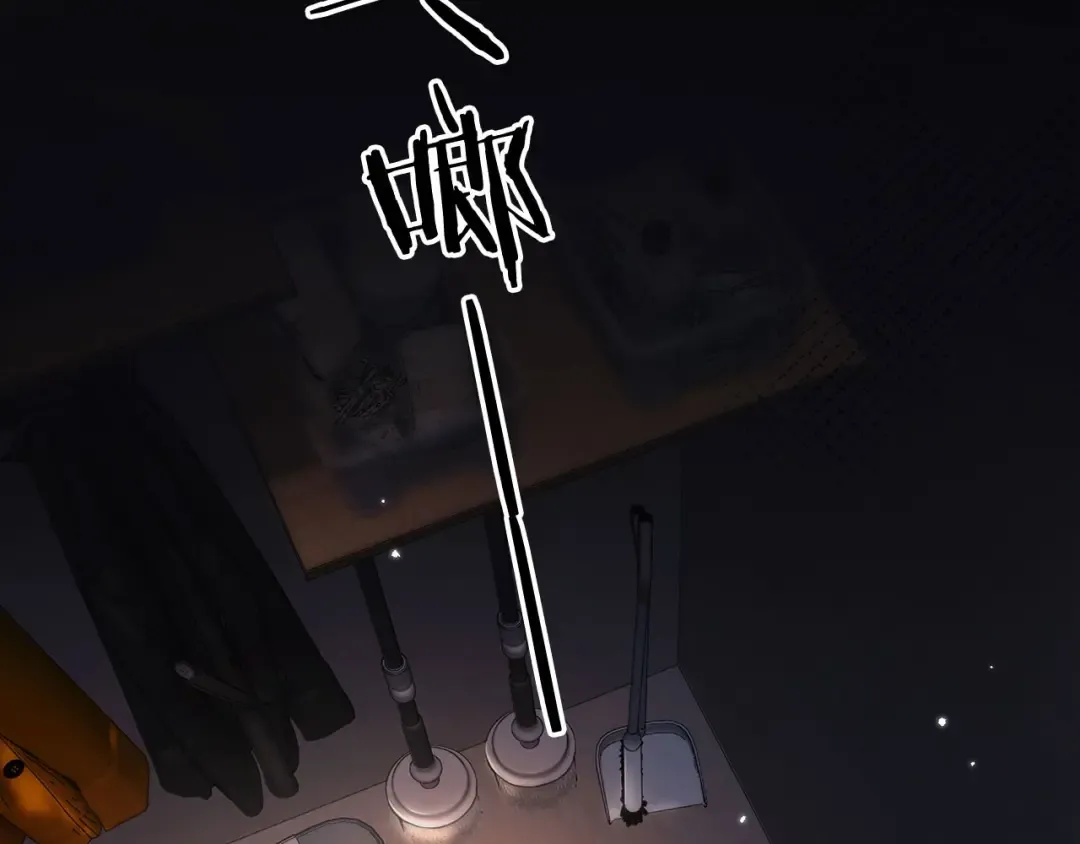 第4话：直接告白？！ 第74页