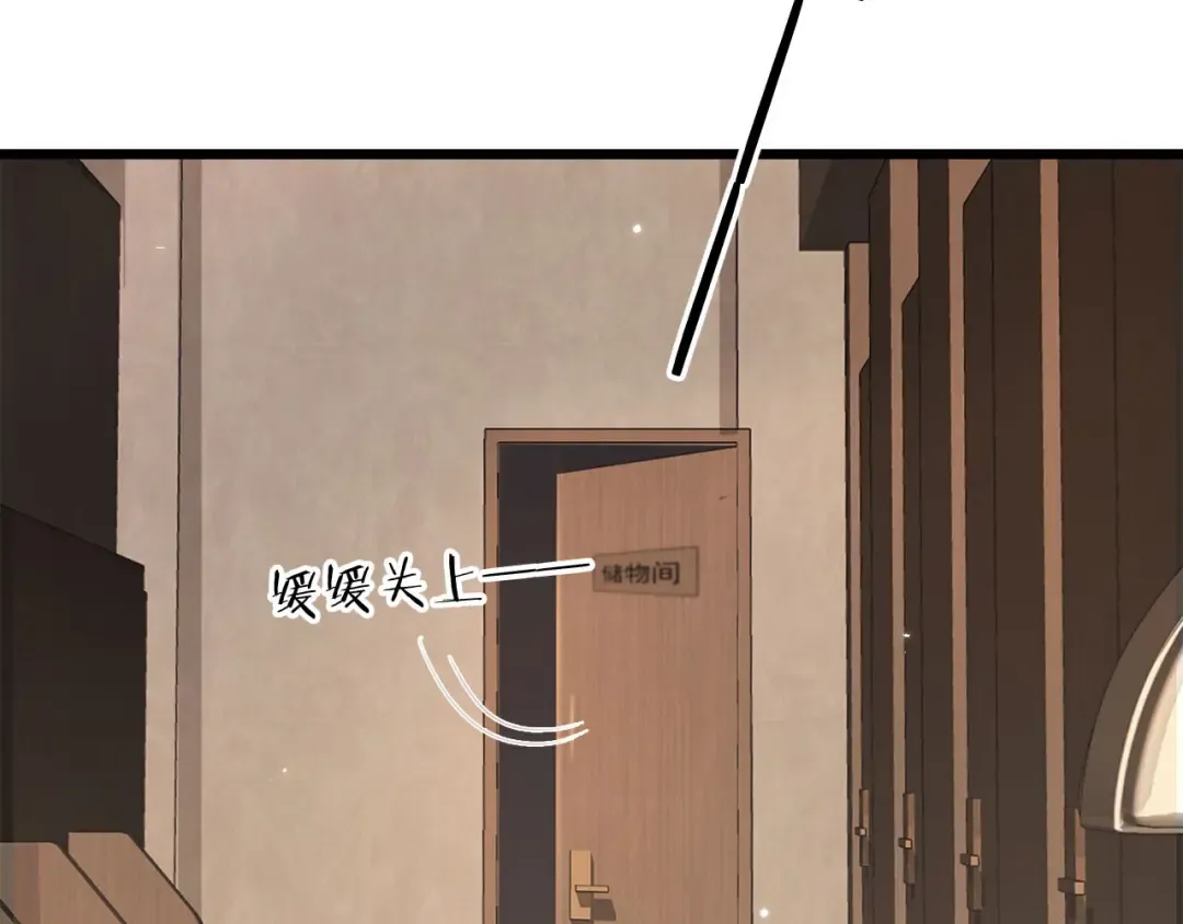 第4话：直接告白？！ 第81页