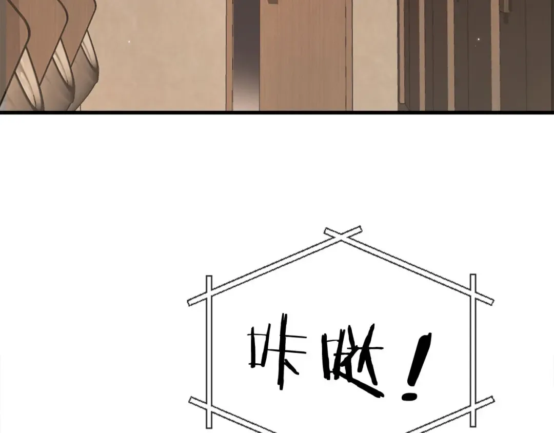 第4话：直接告白？！ 第82页