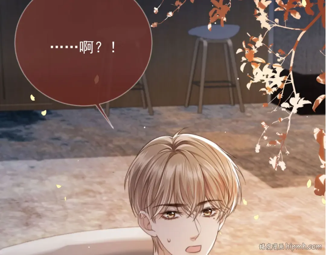 第4话：直接告白？！ 第96页