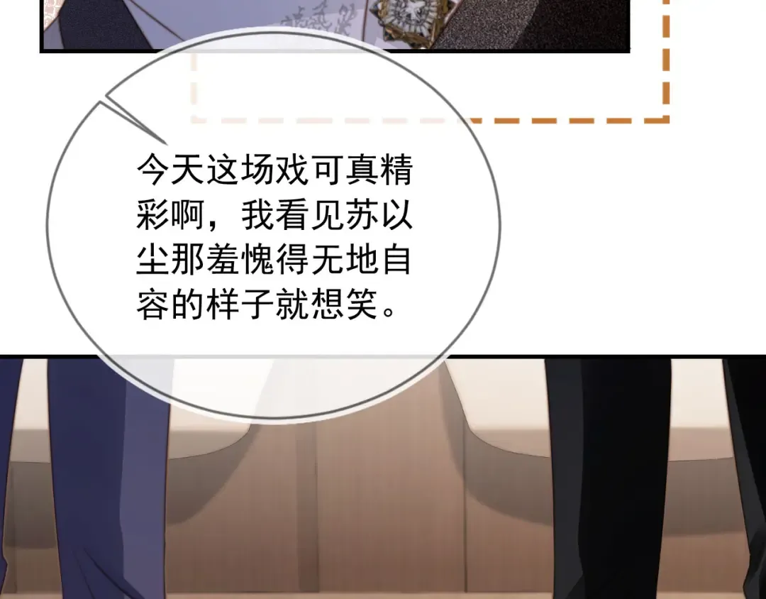 第5话：我为你而来 第10页