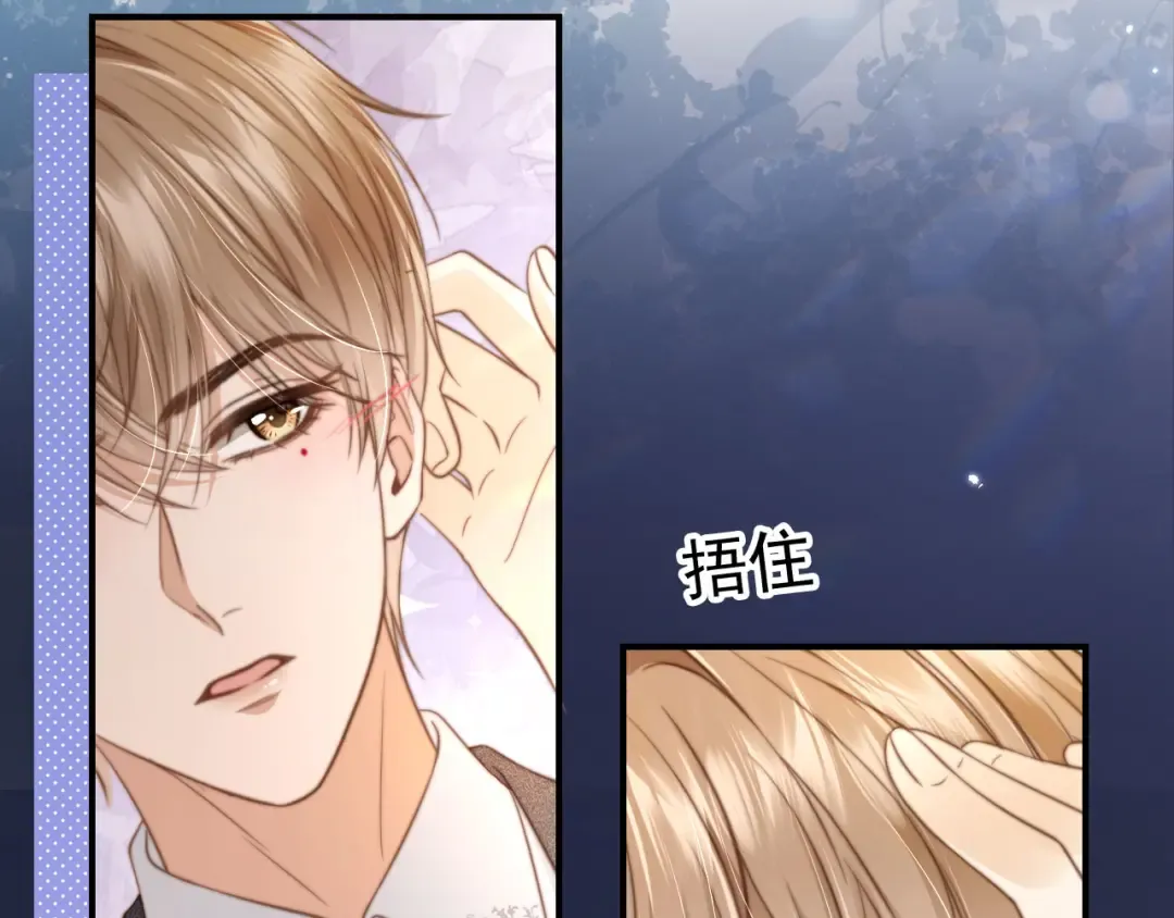 第5话：我为你而来 第15页