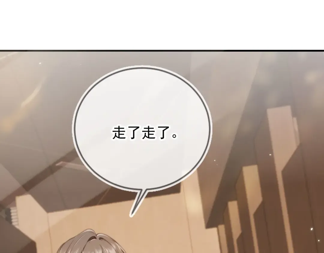 第5话：我为你而来 第22页