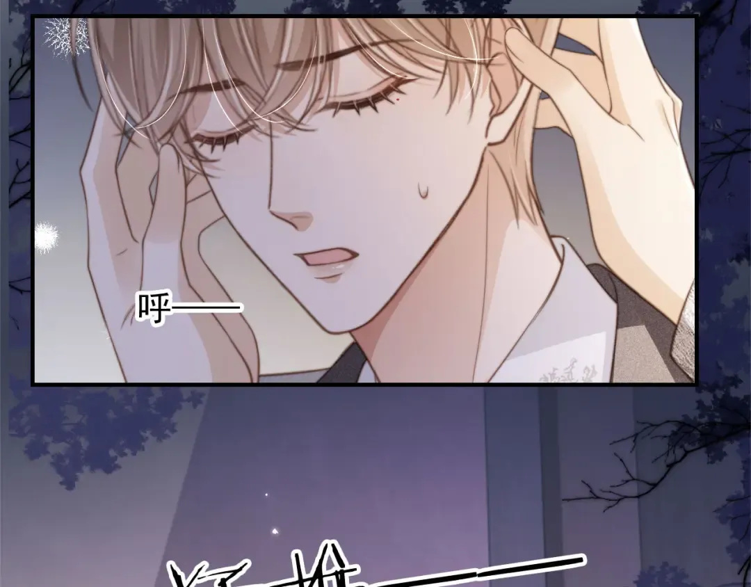 第5话：我为你而来 第26页