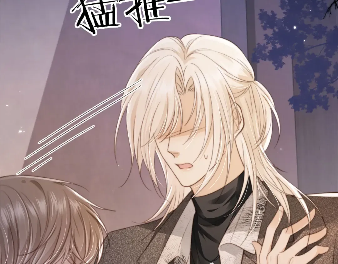 第5话：我为你而来 第27页
