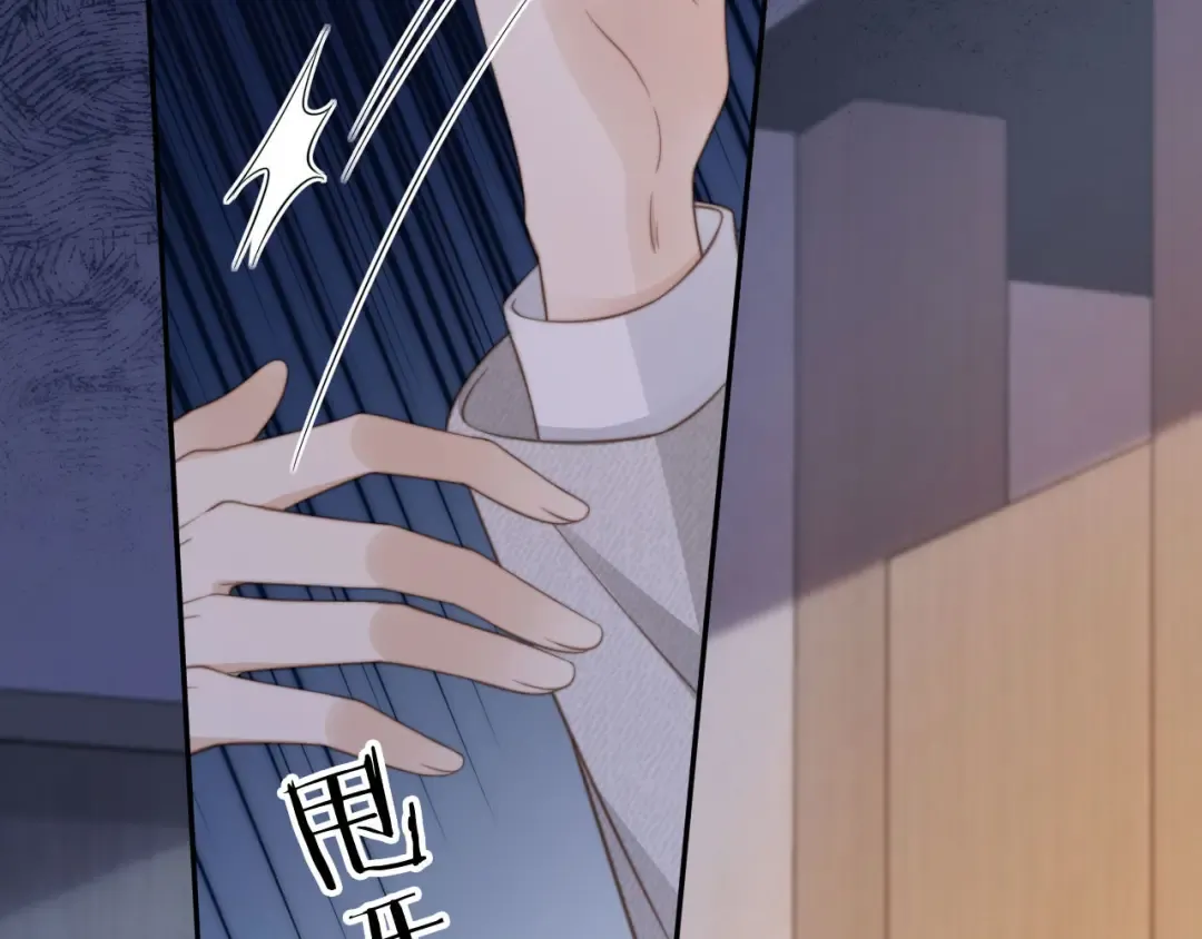 第5话：我为你而来 第33页