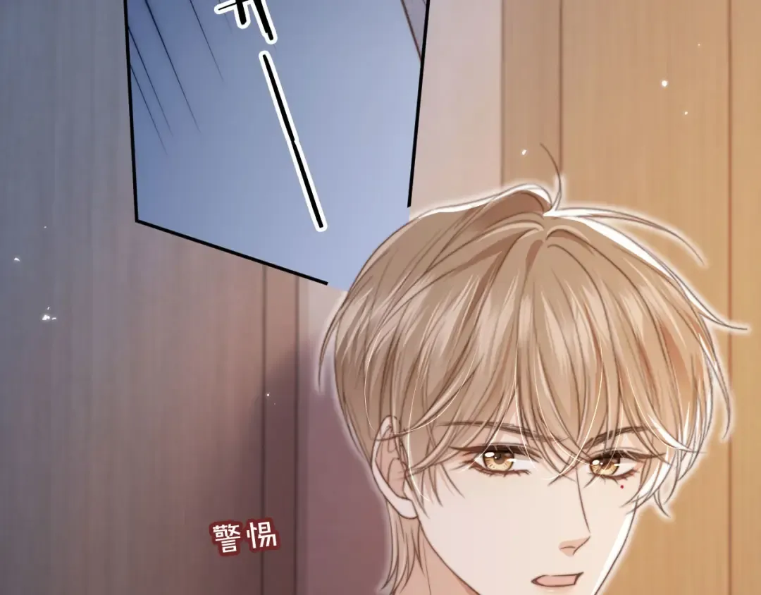 第5话：我为你而来 第34页