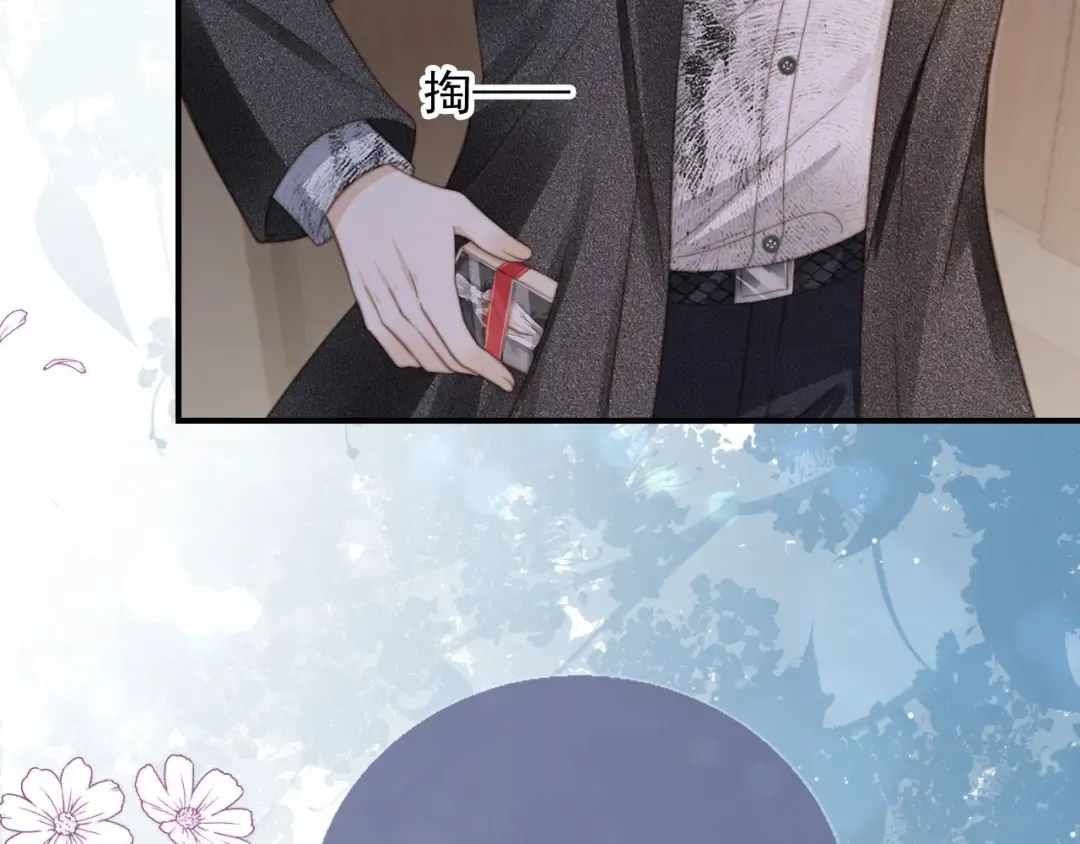第5话：我为你而来 第38页