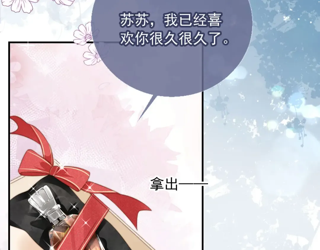 第5话：我为你而来 第39页