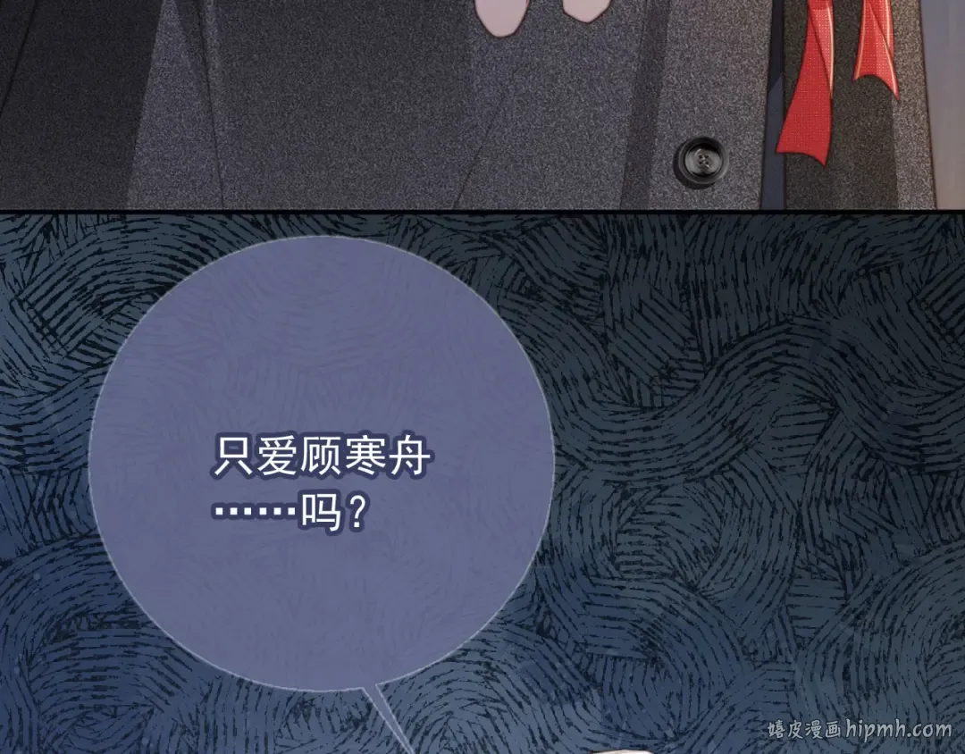 第5话：我为你而来 第56页