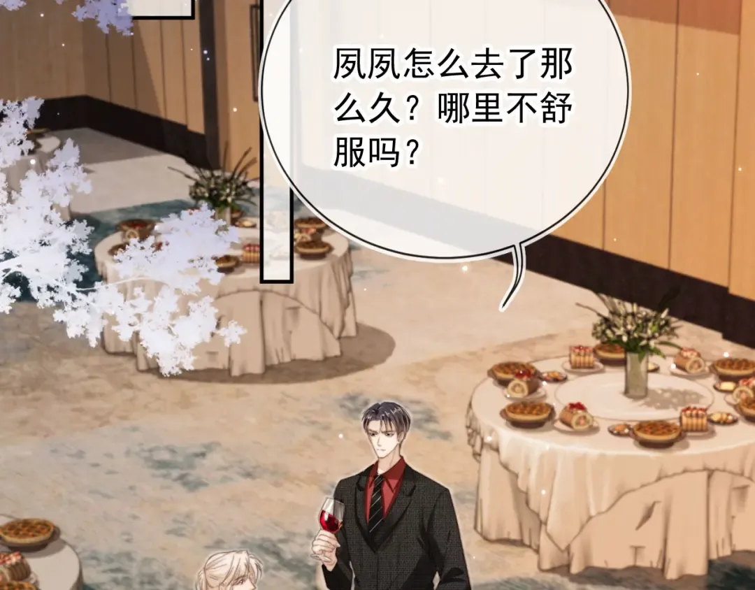 第5话：我为你而来 第60页