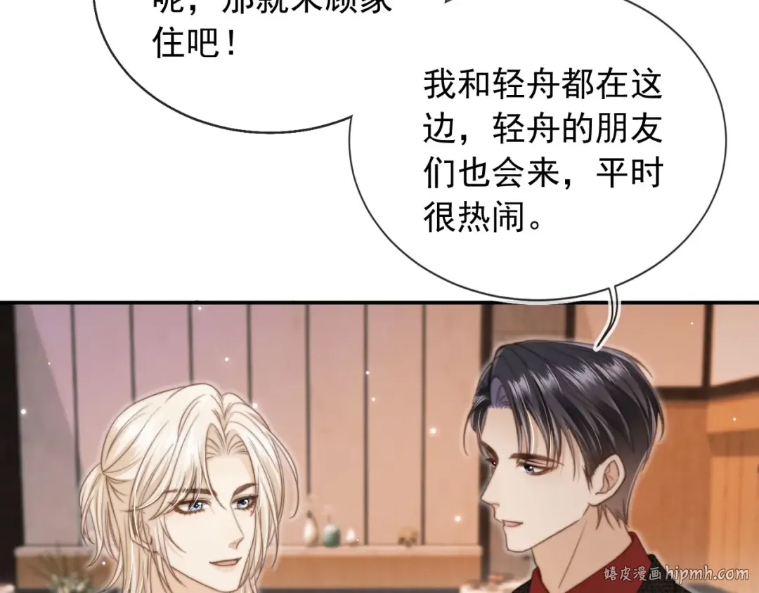 第5话：我为你而来 第64页