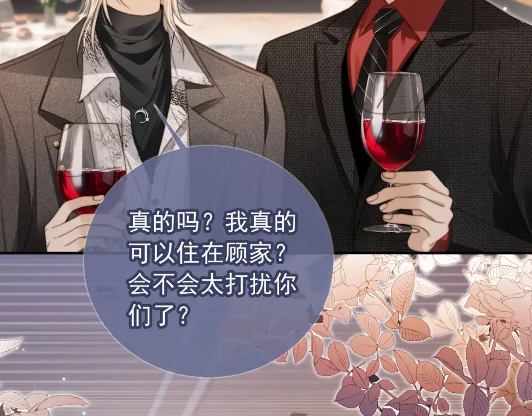 第5话：我为你而来 第65页