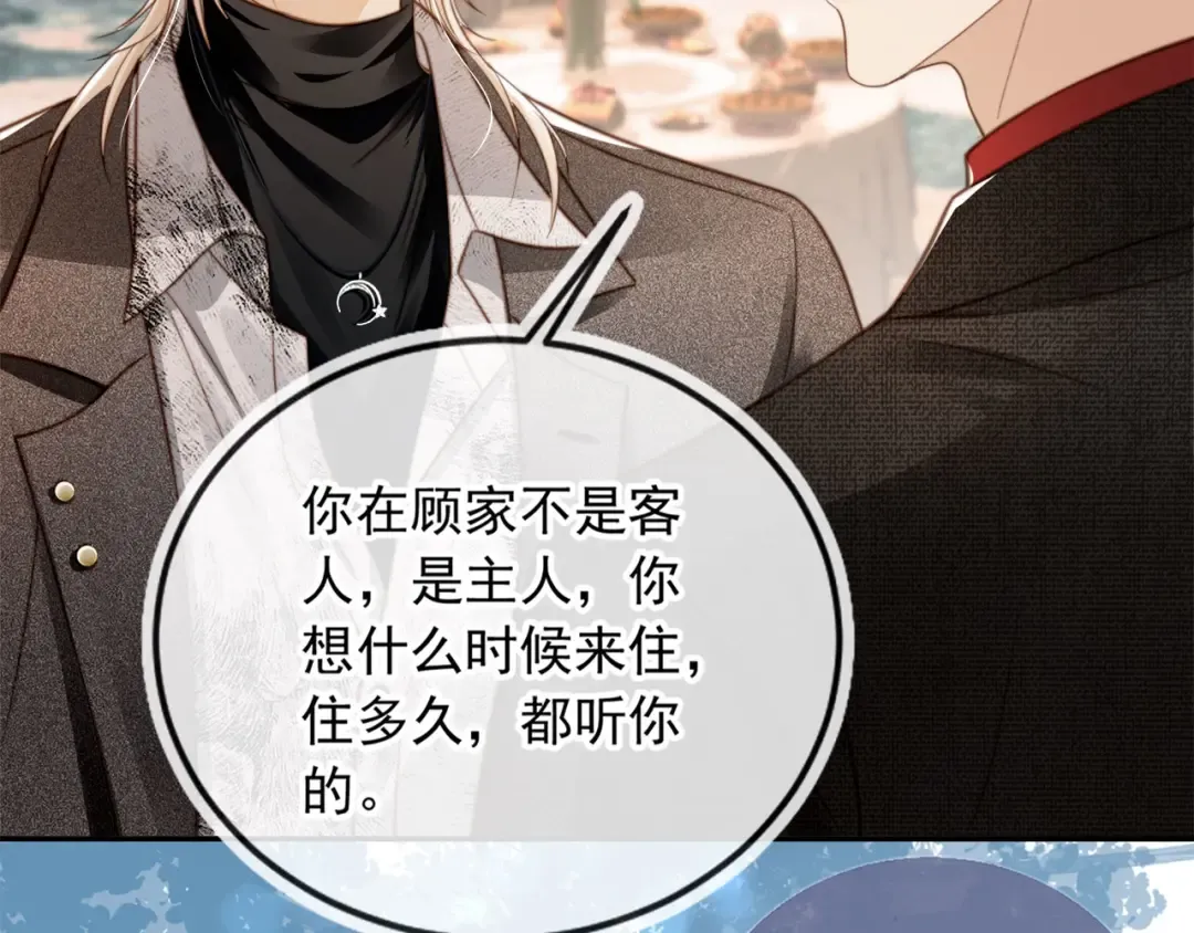 第5话：我为你而来 第70页