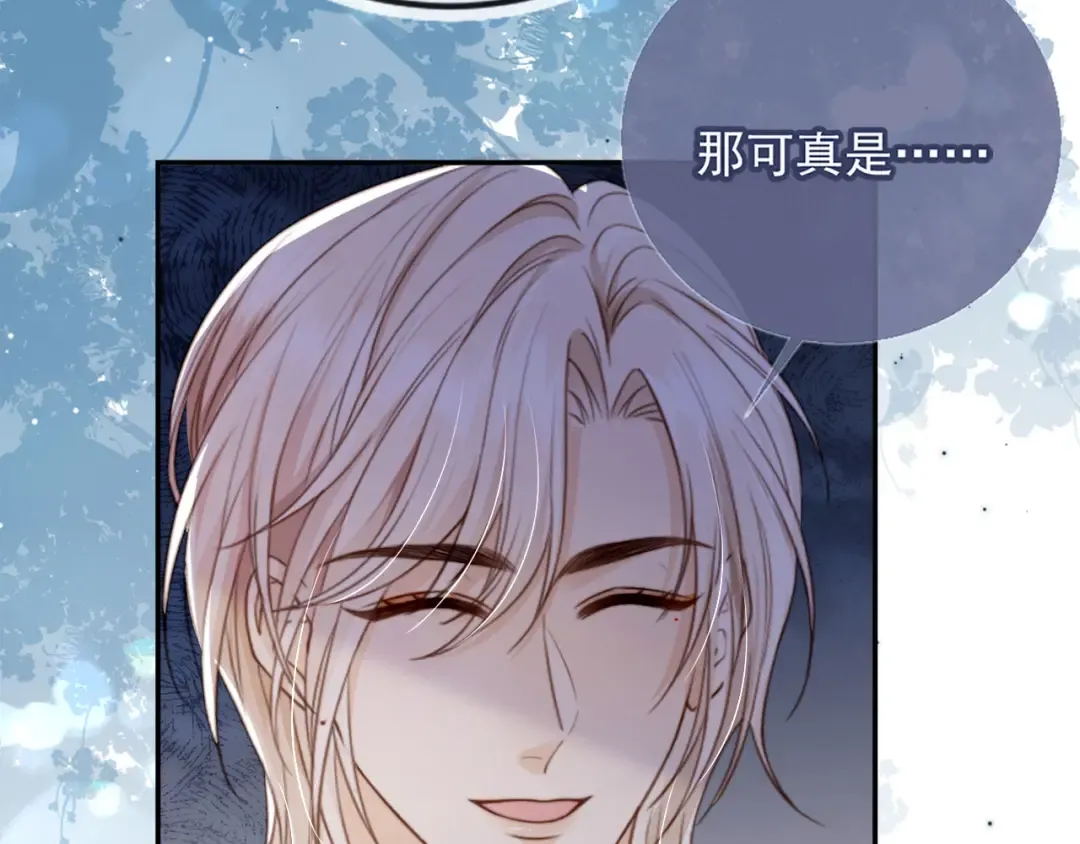 第5话：我为你而来 第71页