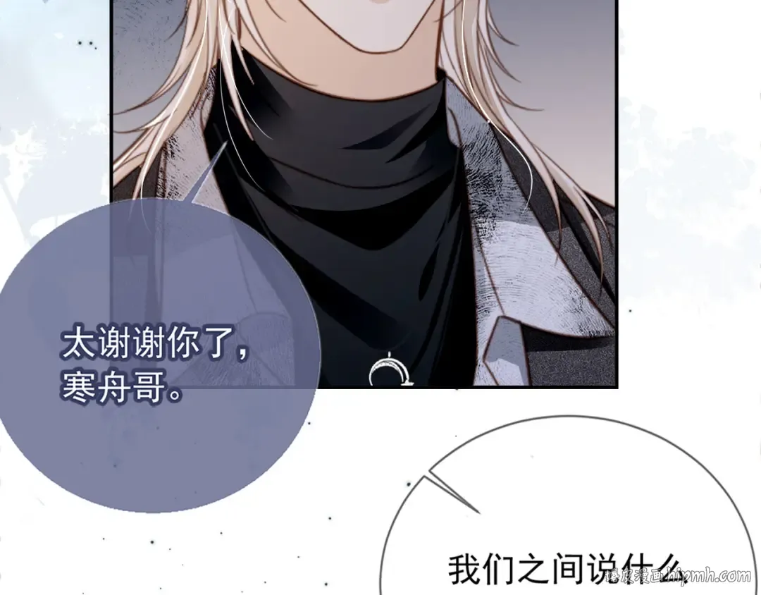 第5话：我为你而来 第72页