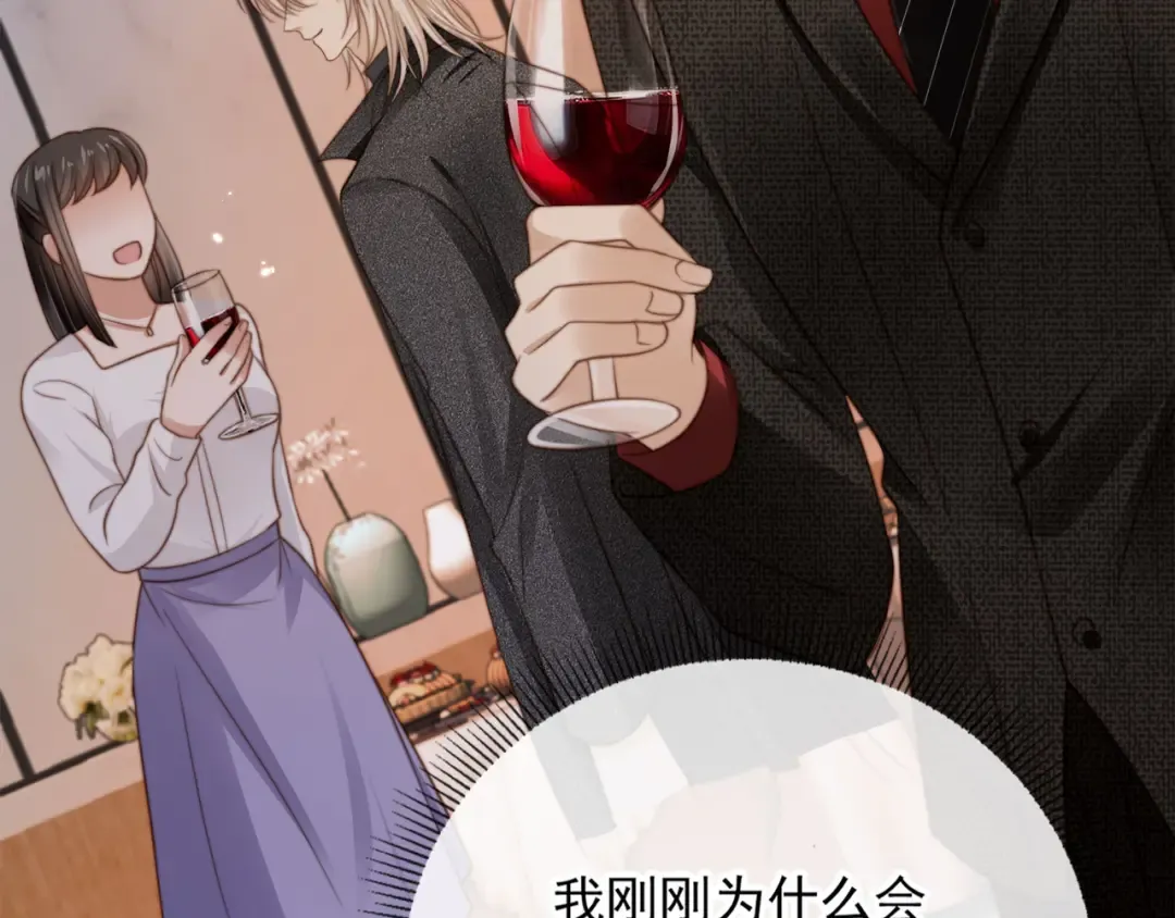第5话：我为你而来 第76页