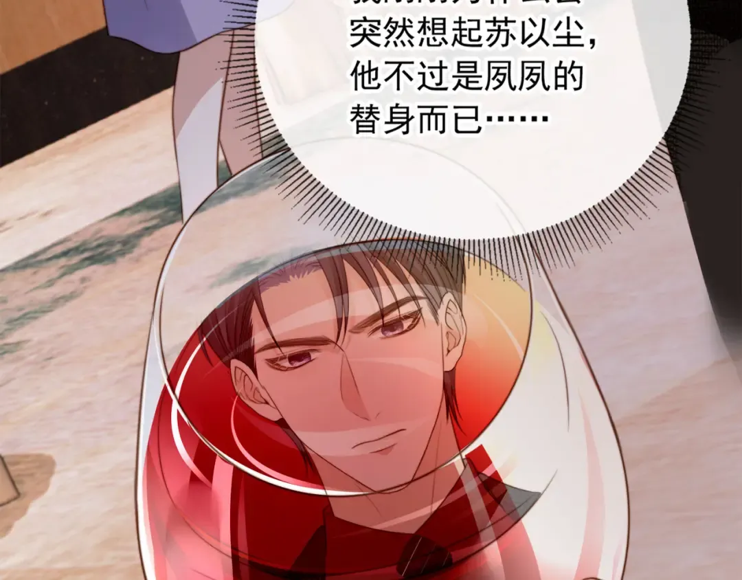 第5话：我为你而来 第77页