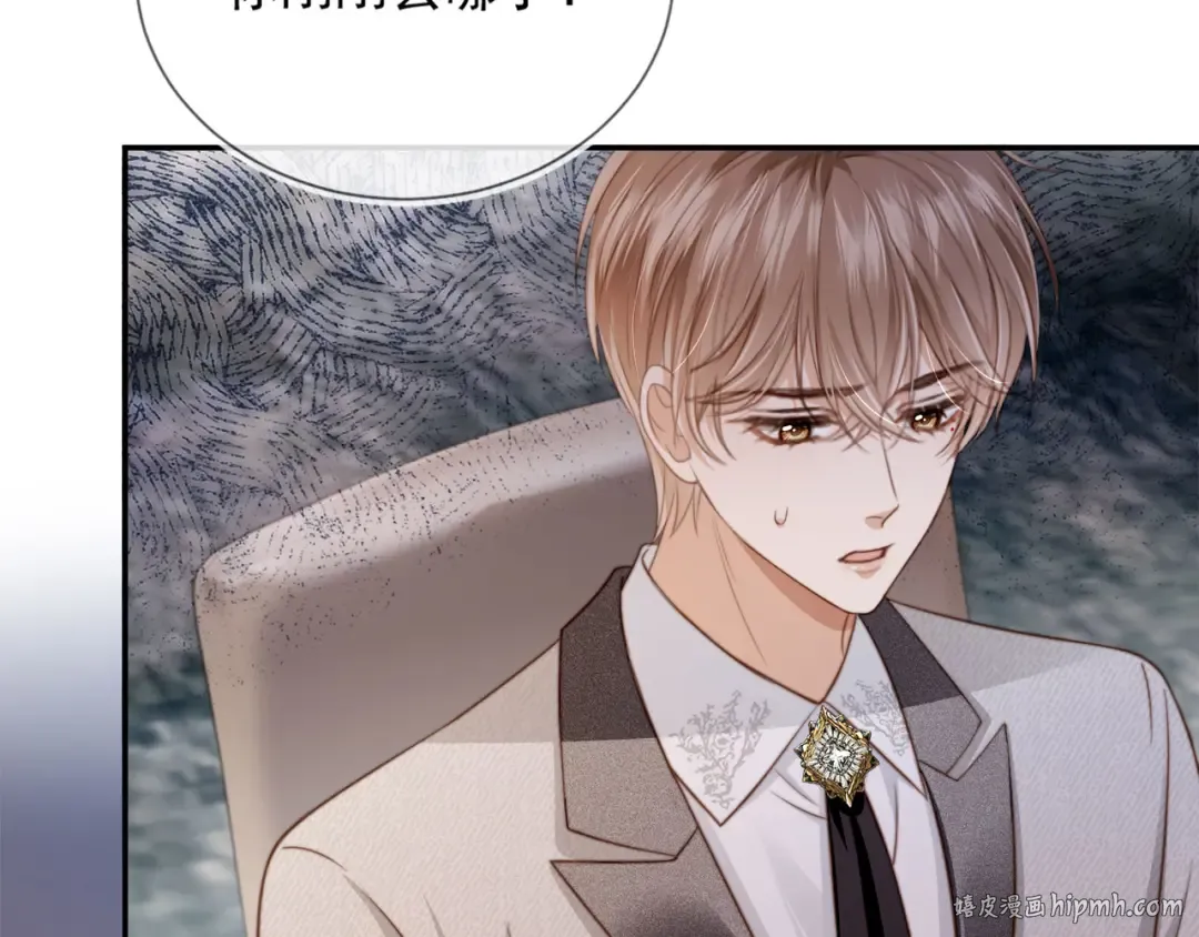 第5话：我为你而来 第88页