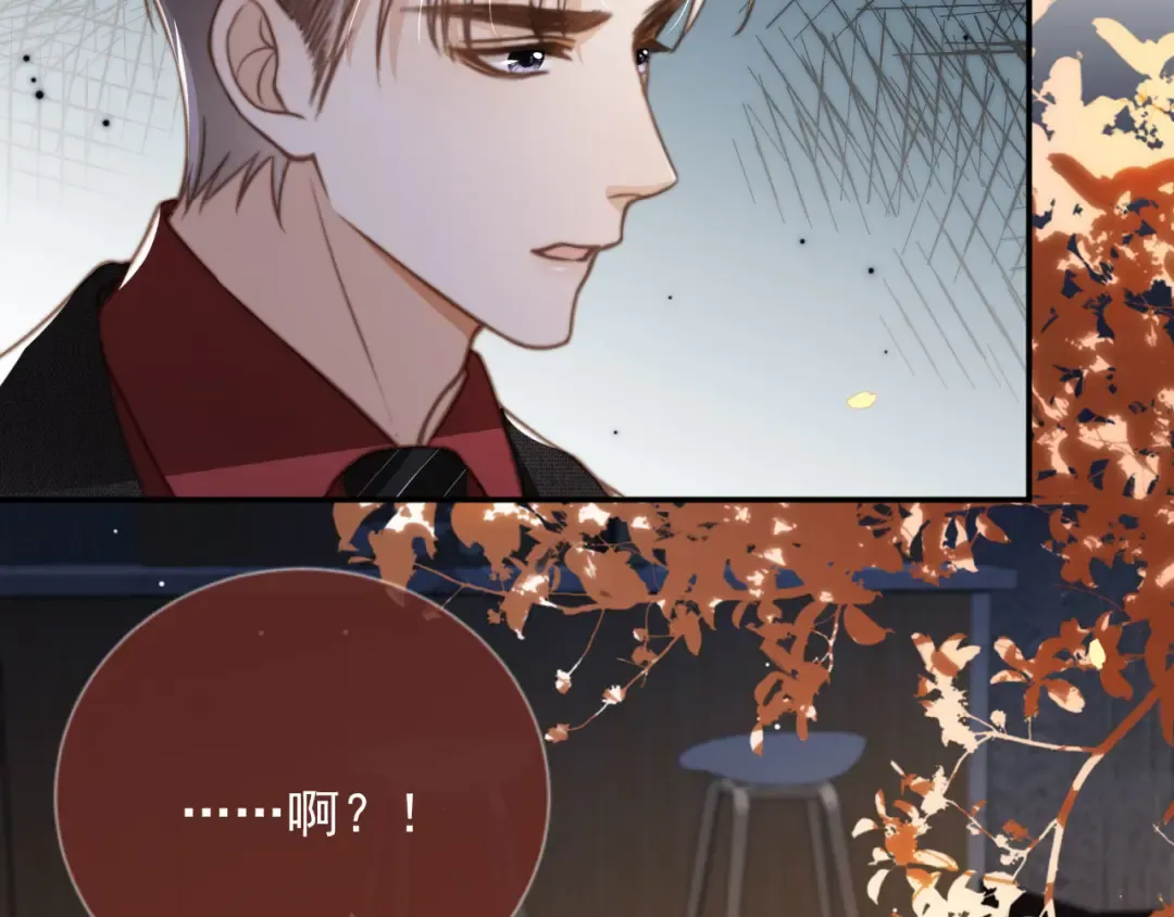 第5话：我为你而来 第94页