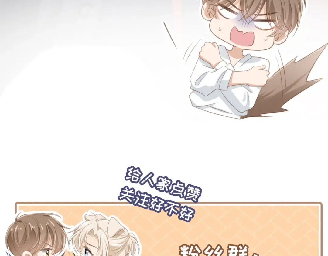 第5话：我为你而来 第107页