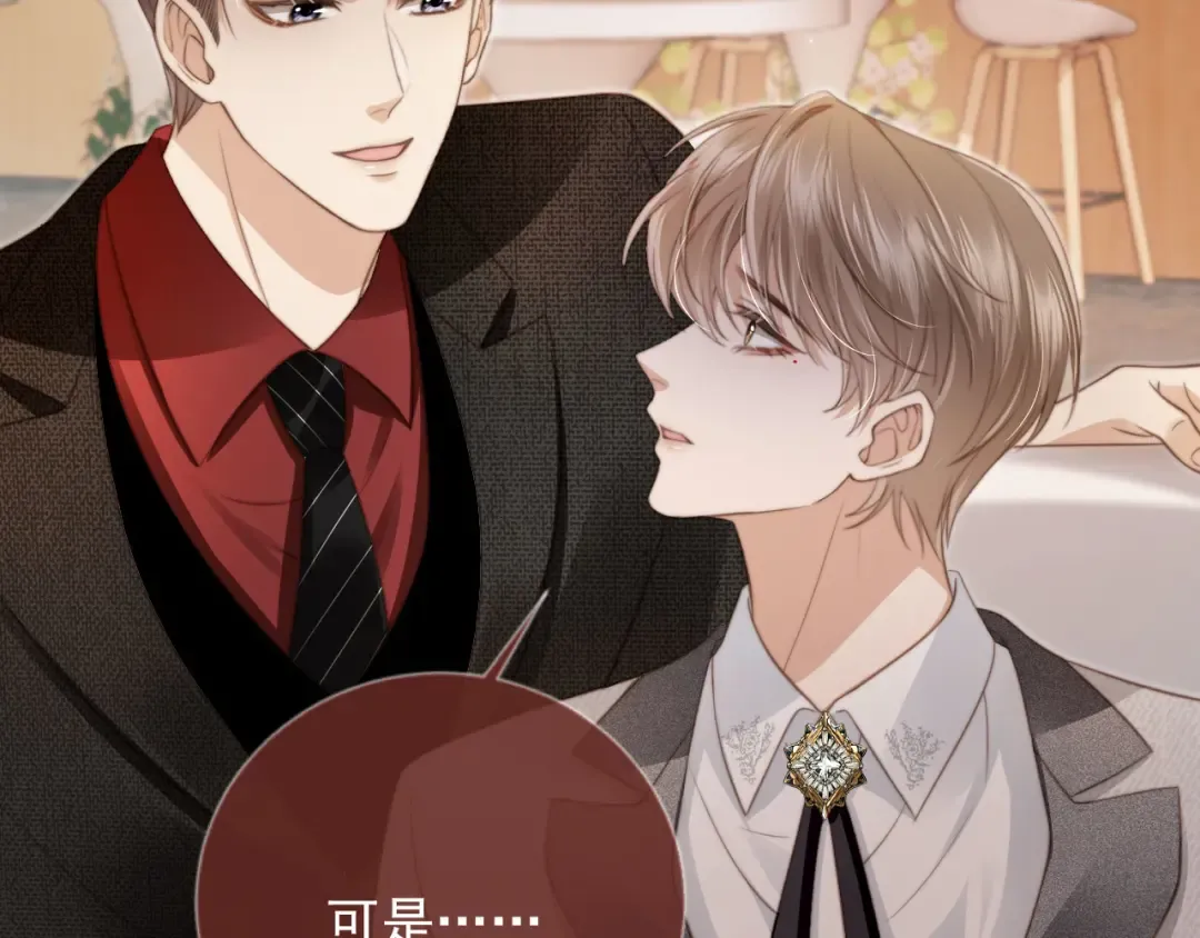 第6话：你们在干什么！ 第11页
