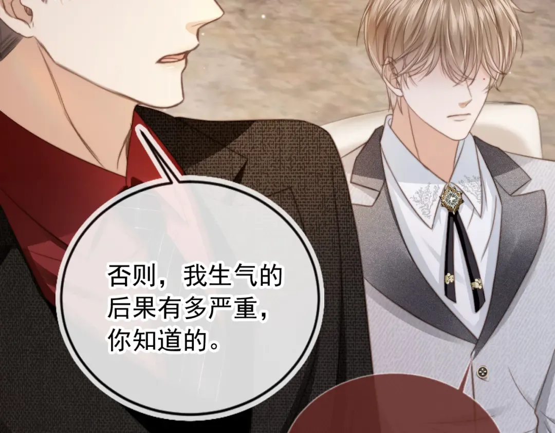 第6话：你们在干什么！ 第19页