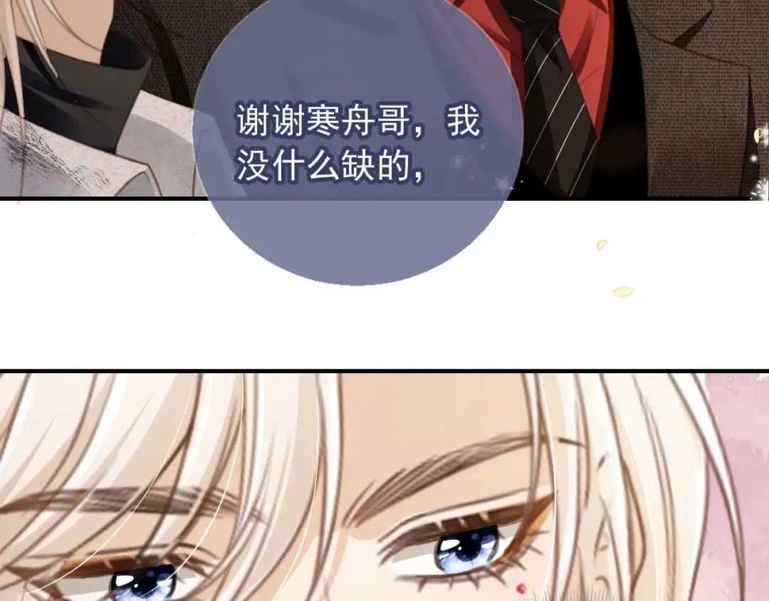 第6话：你们在干什么！ 第37页