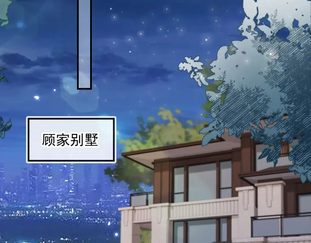 第6话：你们在干什么！ 第43页