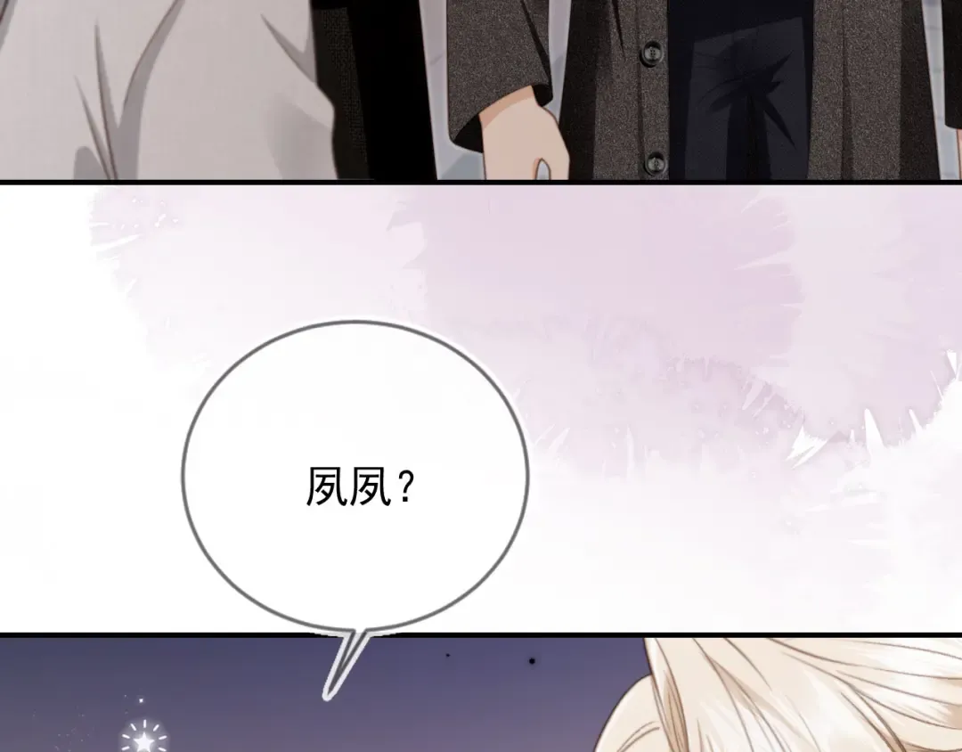 第6话：你们在干什么！ 第49页