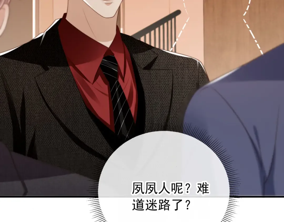 第6话：你们在干什么！ 第63页