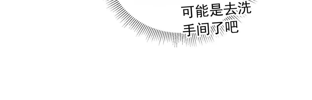 第6话：你们在干什么！ 第64页