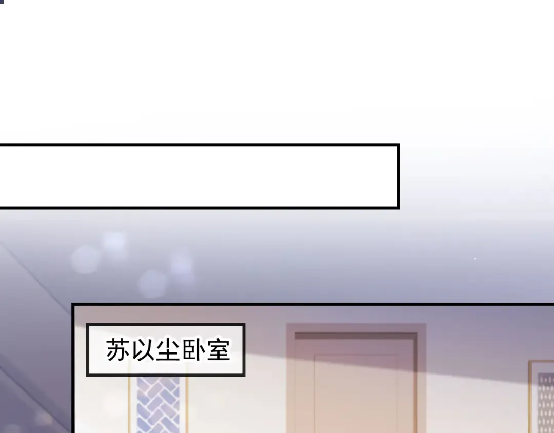 第6话：你们在干什么！ 第65页