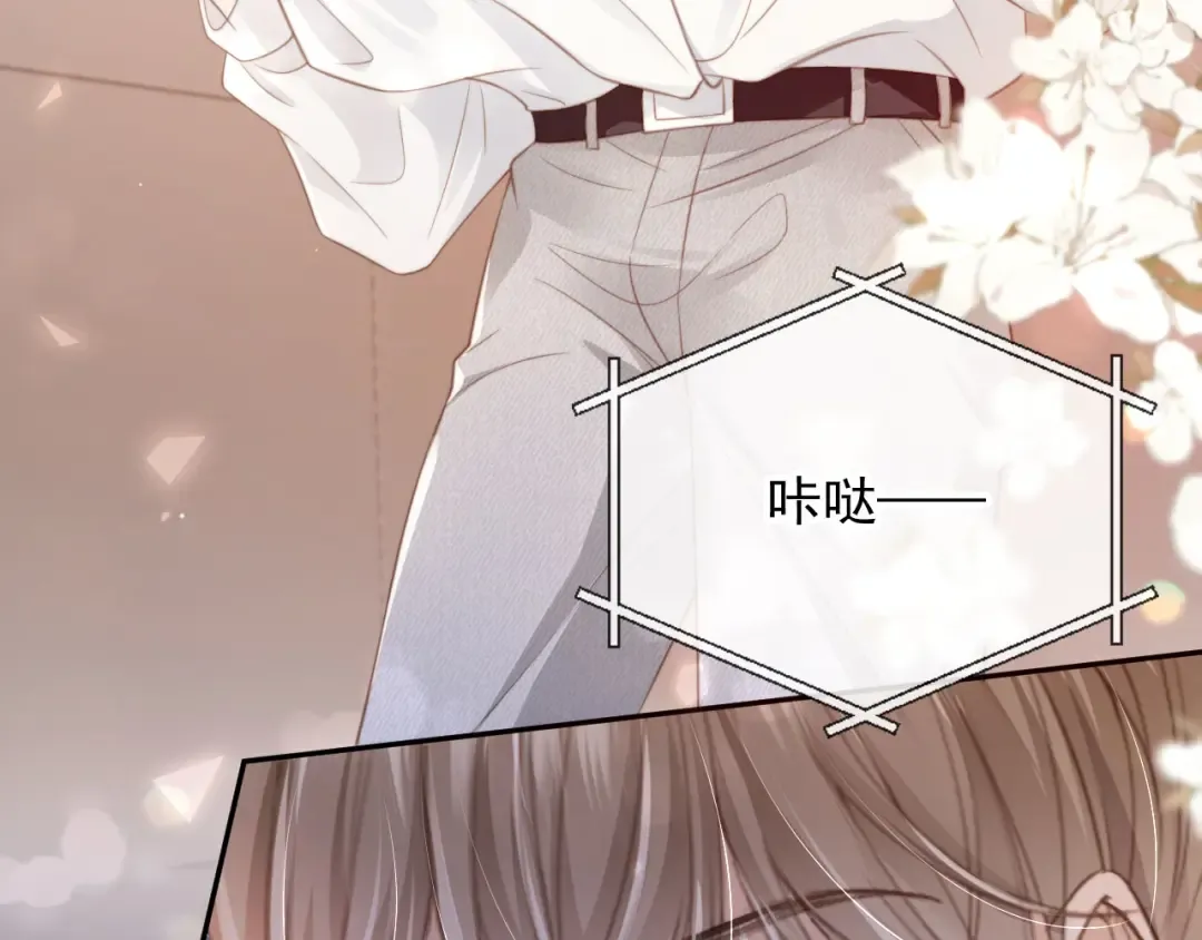 第6话：你们在干什么！ 第68页